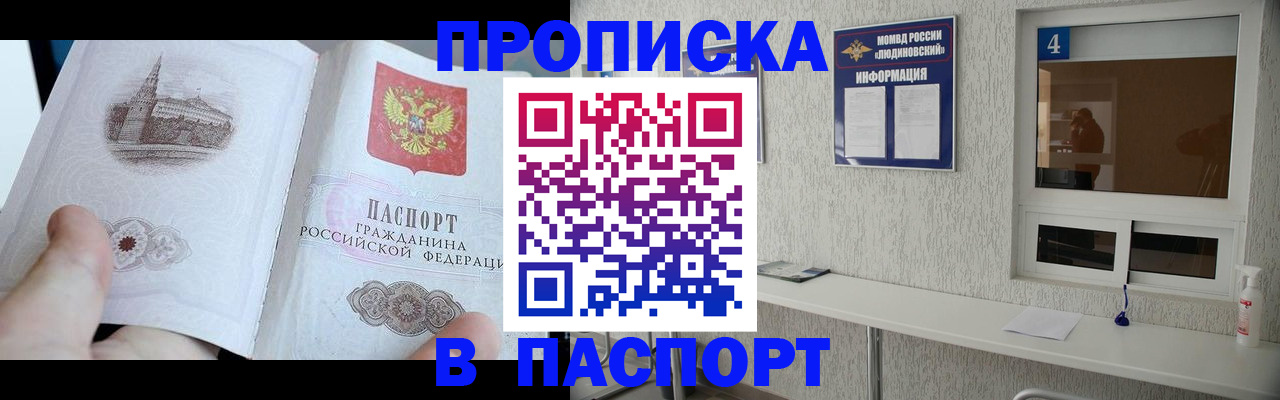регистрация для школы в Магнитогорске