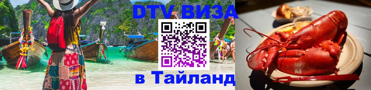 Сколько стоит DTV виза — актуальные цены, оформление даже без документов - 